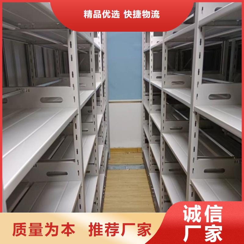 档案室活动密集柜个性化定制