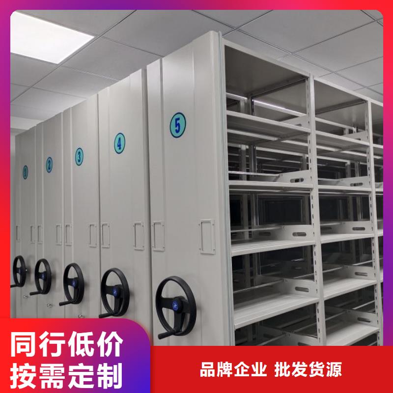 技术争先【鑫康】密集资料柜