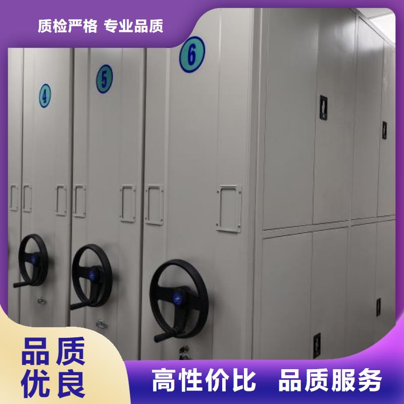 密集档案架视频-密集档案架-鑫康手动智能密集柜档案柜生产厂家(邯郸市分公司)服务区域大名|永年|秦皇岛|张家口|邢台|唐山|保定|沧州|衡水
