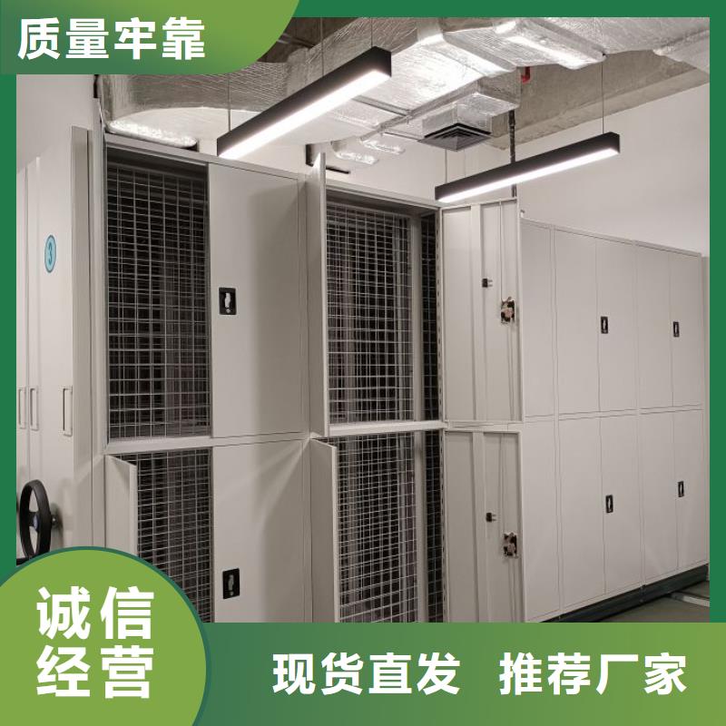 密集档案架视频-密集档案架-甘肃省兰州市【该地】货源-西固|安宁|嘉峪关|武威|定西|甘南|平凉|天水