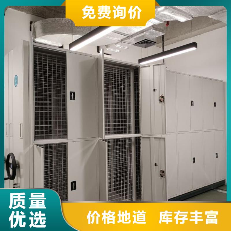项目档案保管密集架供应商求