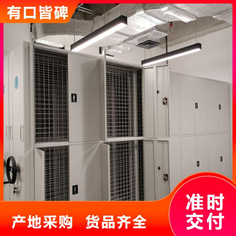 档案手摇密集架厂家优选