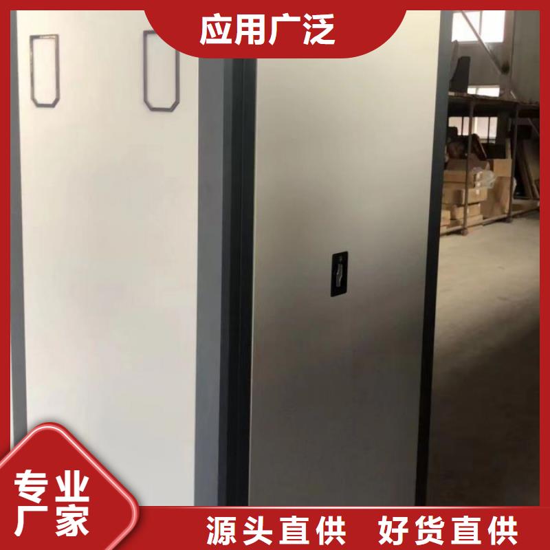 鑫康【 密集架1,档案室密集架工厂批发】-业务覆盖区域|谯城|涡阳|芜湖|淮北|马鞍山|阜阳|宿州|铜陵-诚信商务网