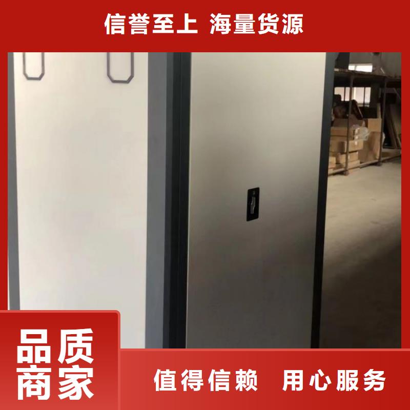 密集档案架视频-密集档案架-鑫康手动智能密集柜档案柜生产厂家(邯郸市分公司)服务区域大名|永年|秦皇岛|张家口|邢台|唐山|保定|沧州|衡水