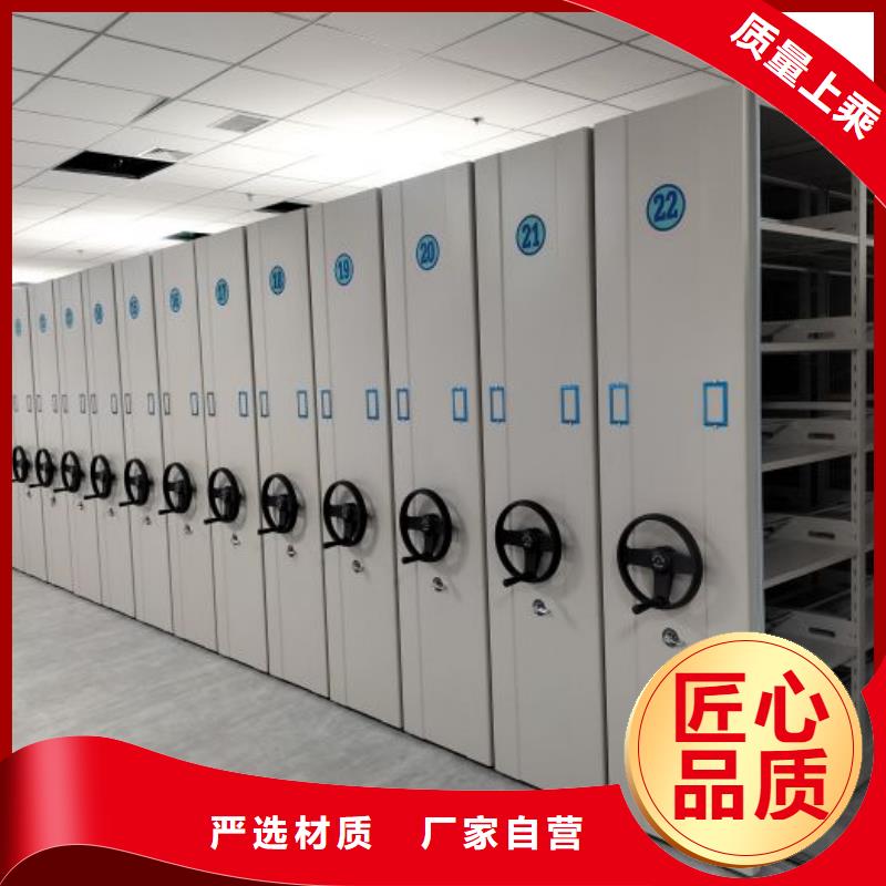 网上销售【鑫康】摇把式档案密集柜