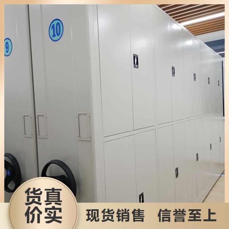 放心消费【鑫康】手动密集书架