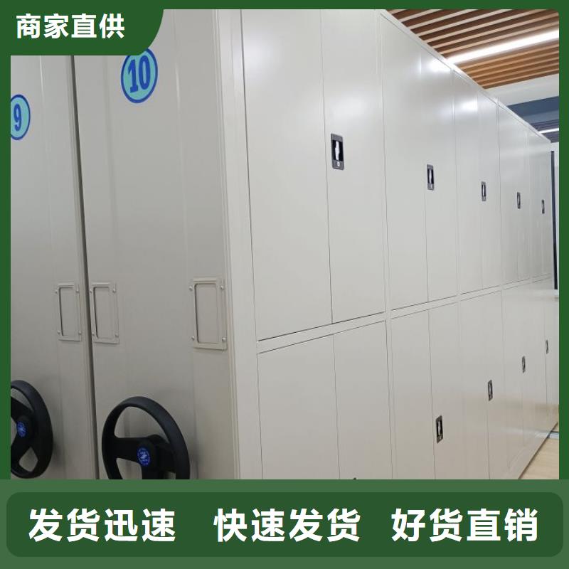 技术争先【鑫康】密集资料柜