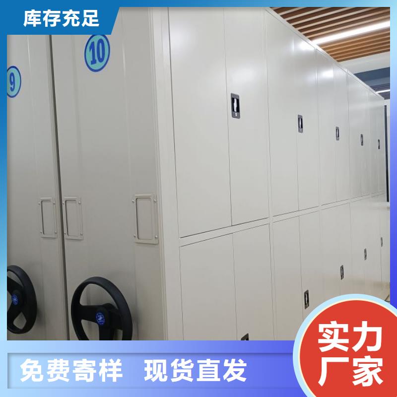 档案手摇密集架厂家优选