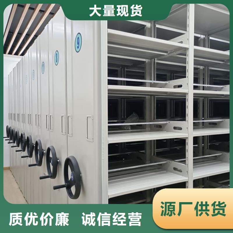 档案室密集架质量放心