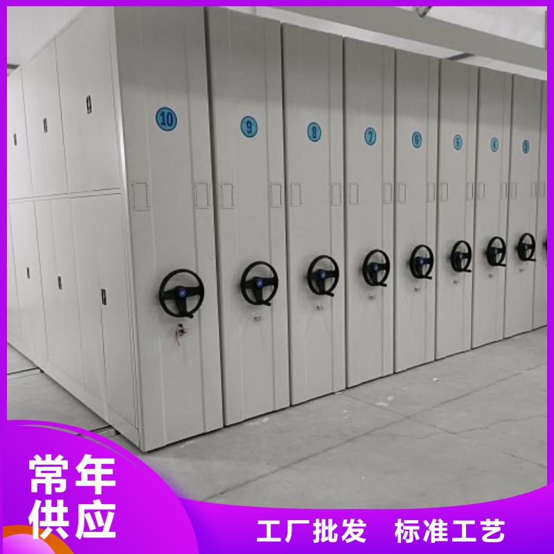 机械式密集柜生产厂家|机械式密集柜定制