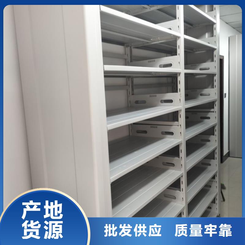 公司报价【鑫康】密集式移动档案柜