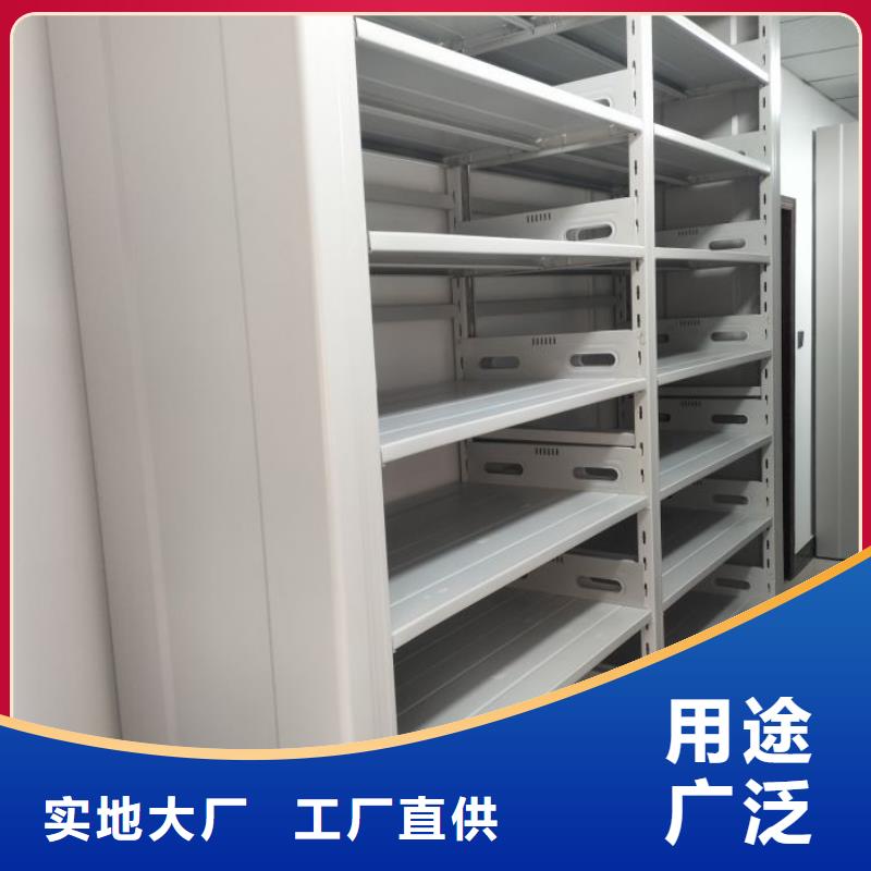 代理商【鑫康】密集架移动柜