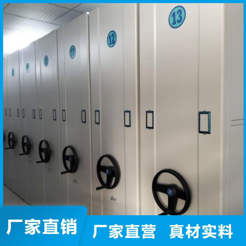 网上销售【鑫康】摇把式档案密集柜