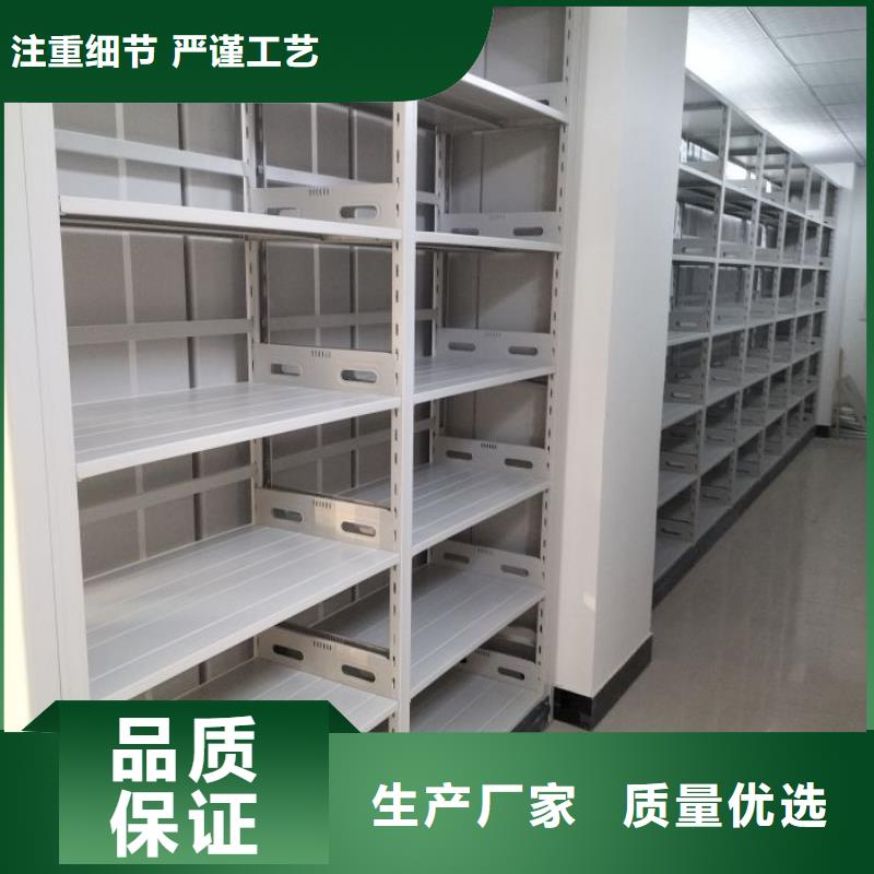 操作步骤【鑫康】手动型档案密集架