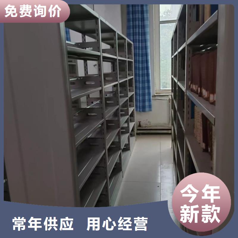 放心消费【鑫康】手动密集书架