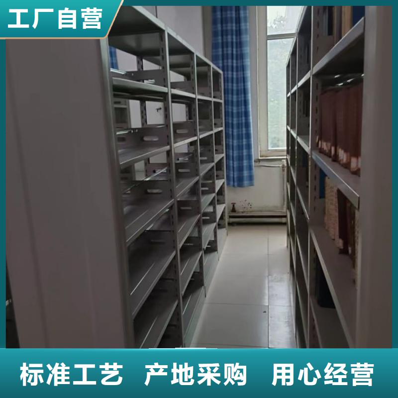 实力生产商【鑫康】全封闭式密集柜