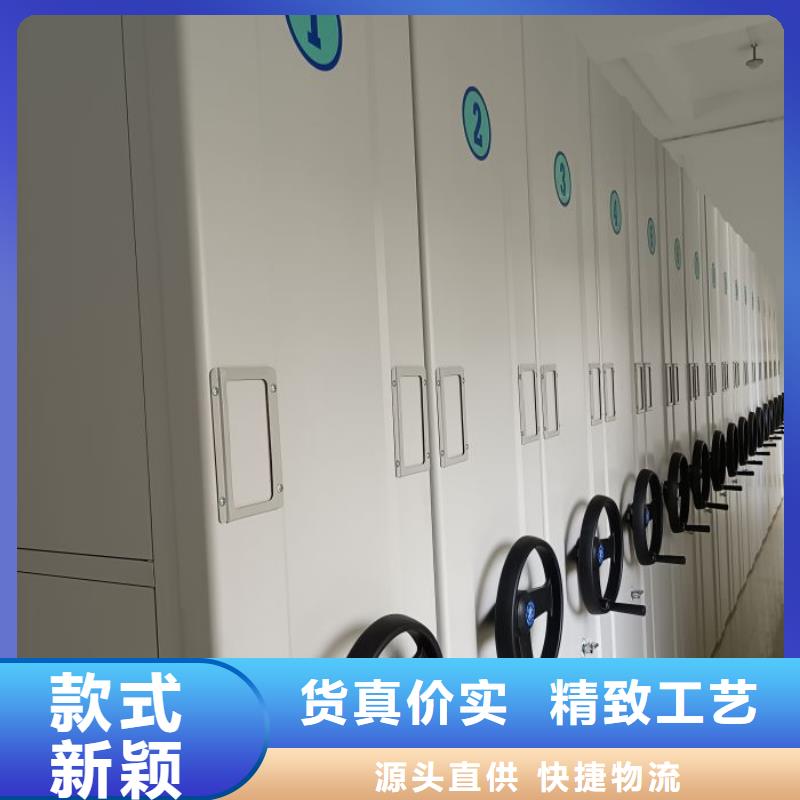 实地验厂【鑫康】屯昌县密集型档案移动柜