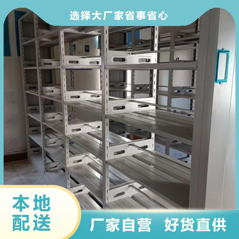鑫康【 密集架1,档案室密集架工厂批发】-业务覆盖区域|谯城|涡阳|芜湖|淮北|马鞍山|阜阳|宿州|铜陵-诚信商务网