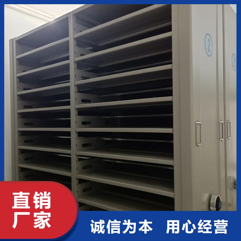厂家铸造辉煌【鑫康】手电动密集架