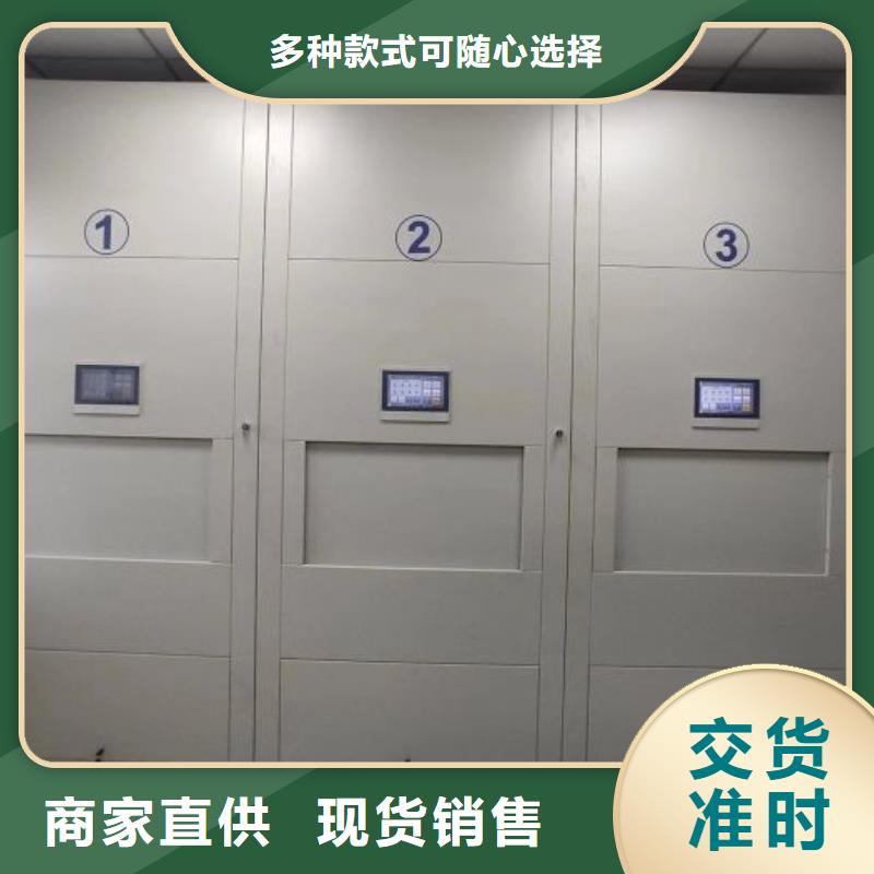 档案资料管理密集柜、档案资料管理密集柜厂家-诚信经营