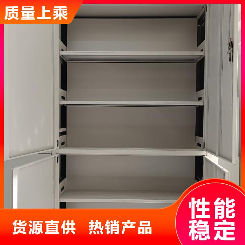 现货供应智能表库密集柜_品牌厂家