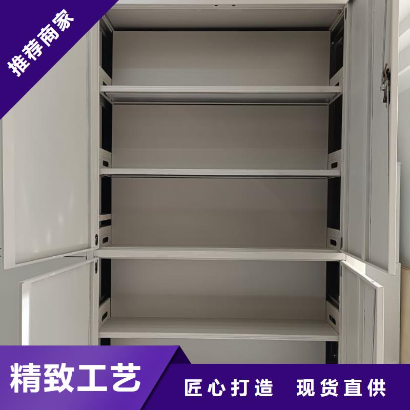 平等互利【鑫康】档案室手摇密集柜