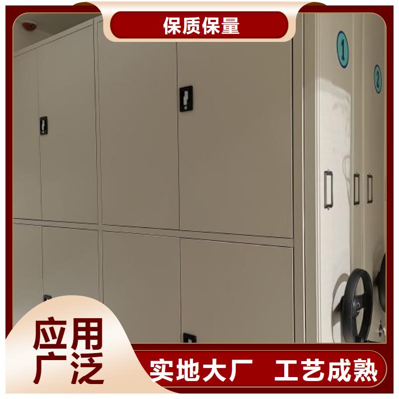 实地验厂【鑫康】屯昌县密集型档案移动柜