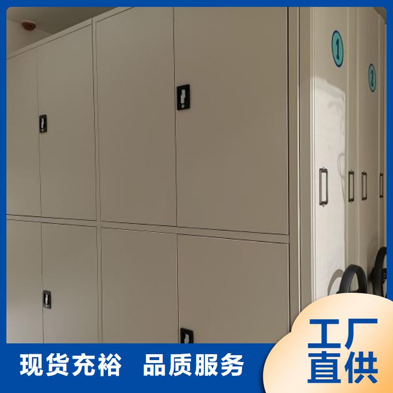 全封闭移动档案架报价-厂家