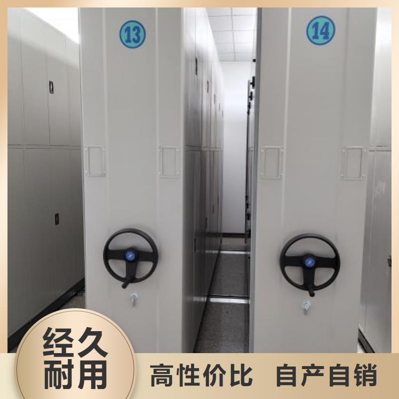 厂家哪家好【鑫康】保亭县机械式手摇密集柜