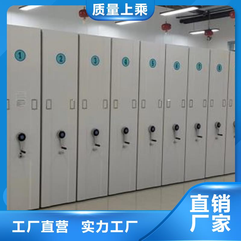 密集档案架视频-密集档案架-鑫康手动智能密集柜档案柜生产厂家(邯郸市分公司)服务区域大名|永年|秦皇岛|张家口|邢台|唐山|保定|沧州|衡水