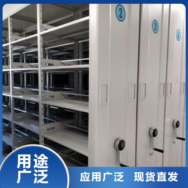档案资料管理密集柜、档案资料管理密集柜厂家-诚信经营