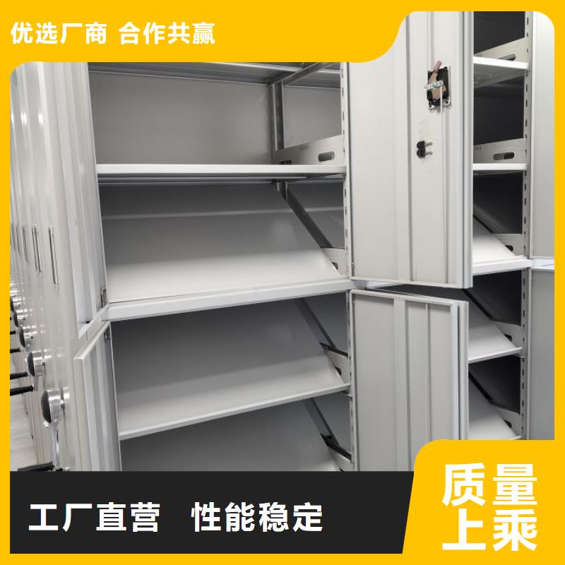 咨询优惠【鑫康】智能电表库密集架