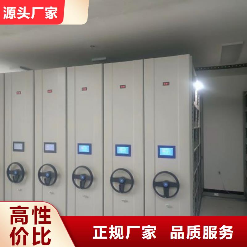 档案室密集架质量放心