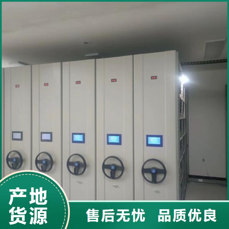 全封闭移动档案架报价-厂家
