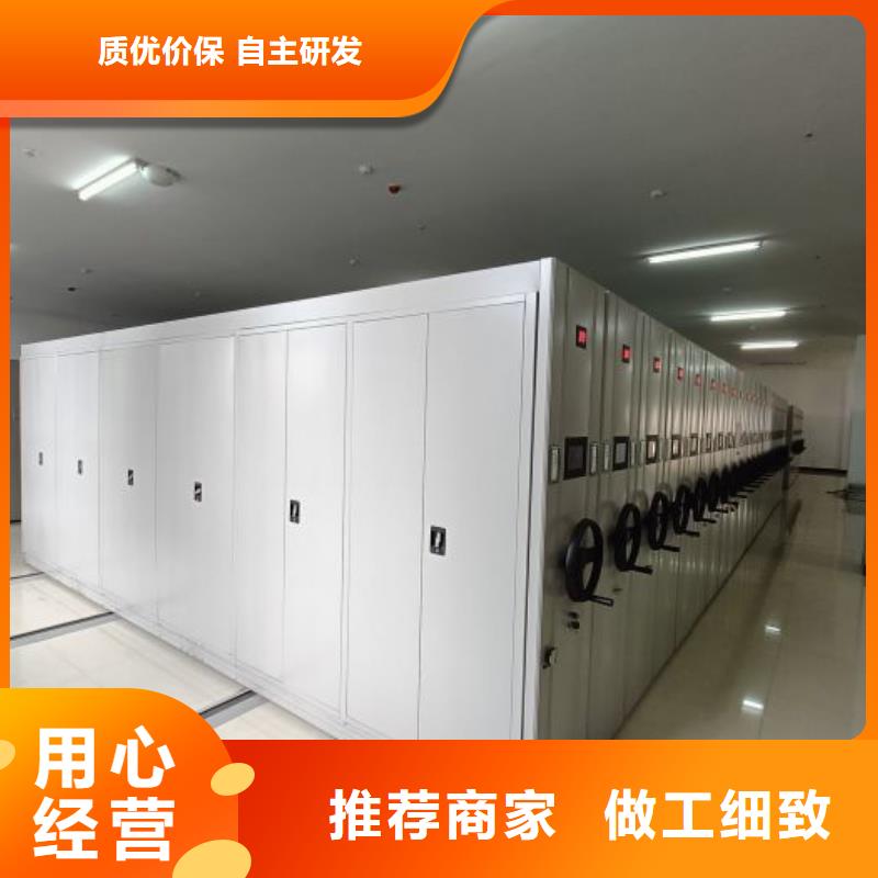 网上销售【鑫康】摇把式档案密集柜