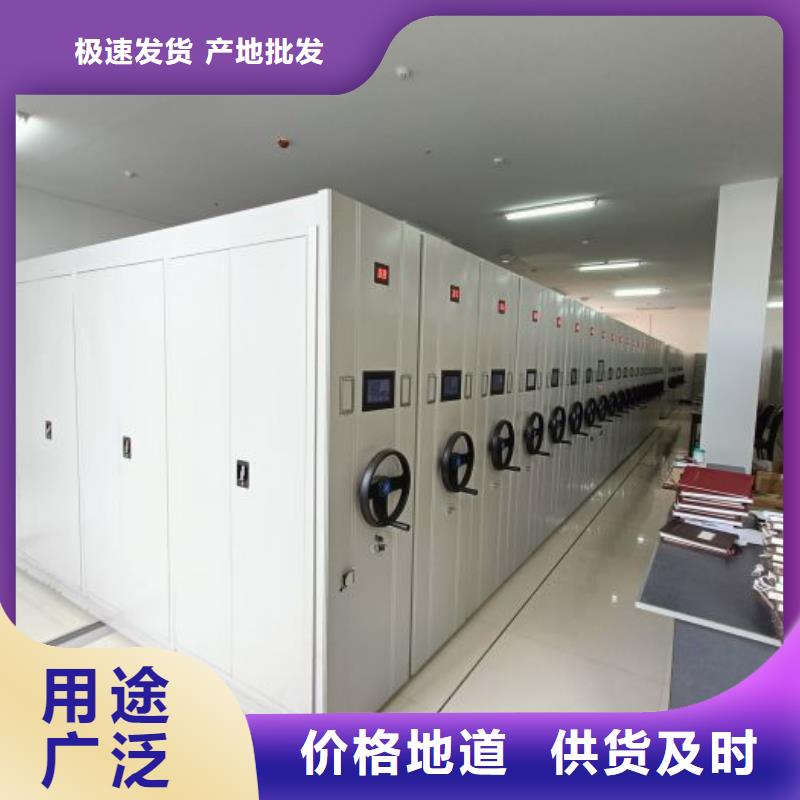 鑫康【 密集架1,档案室密集架工厂批发】-业务覆盖区域|谯城|涡阳|芜湖|淮北|马鞍山|阜阳|宿州|铜陵-诚信商务网