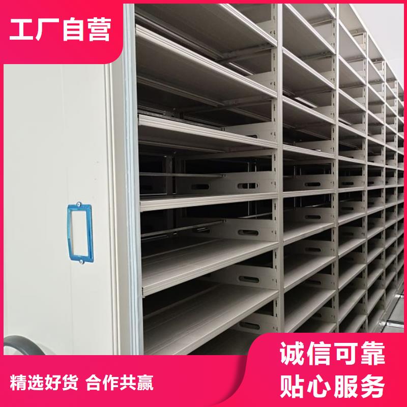 操作步骤【鑫康】手动型档案密集架