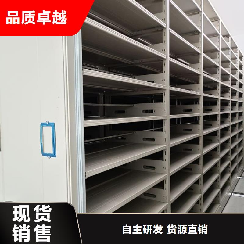 密集档案架视频-密集档案架-甘肃省兰州市【该地】货源-西固|安宁|嘉峪关|武威|定西|甘南|平凉|天水