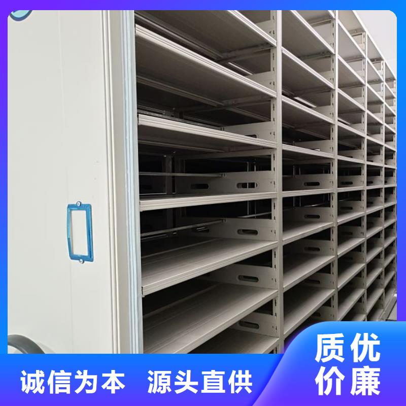 密集档案架视频-密集档案架|安徽省亳州市|利辛|蒙城|宣城|安庆|合肥|淮南