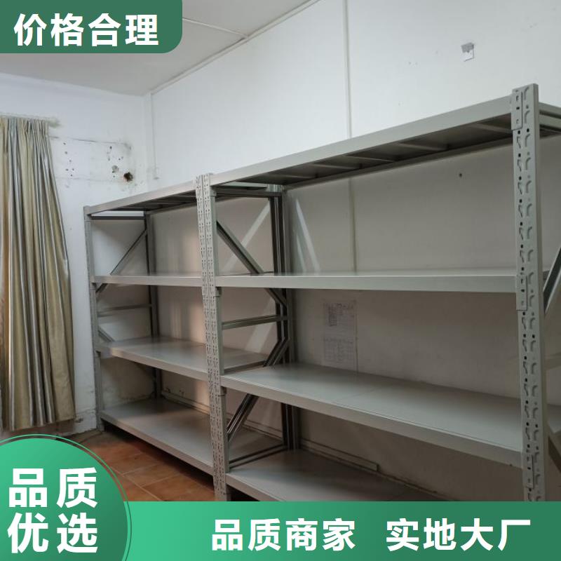 公司报价【鑫康】密集式移动档案柜