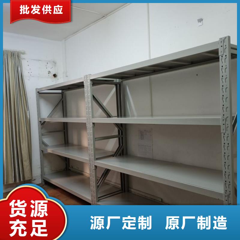 咨询优惠【鑫康】智能电表库密集架