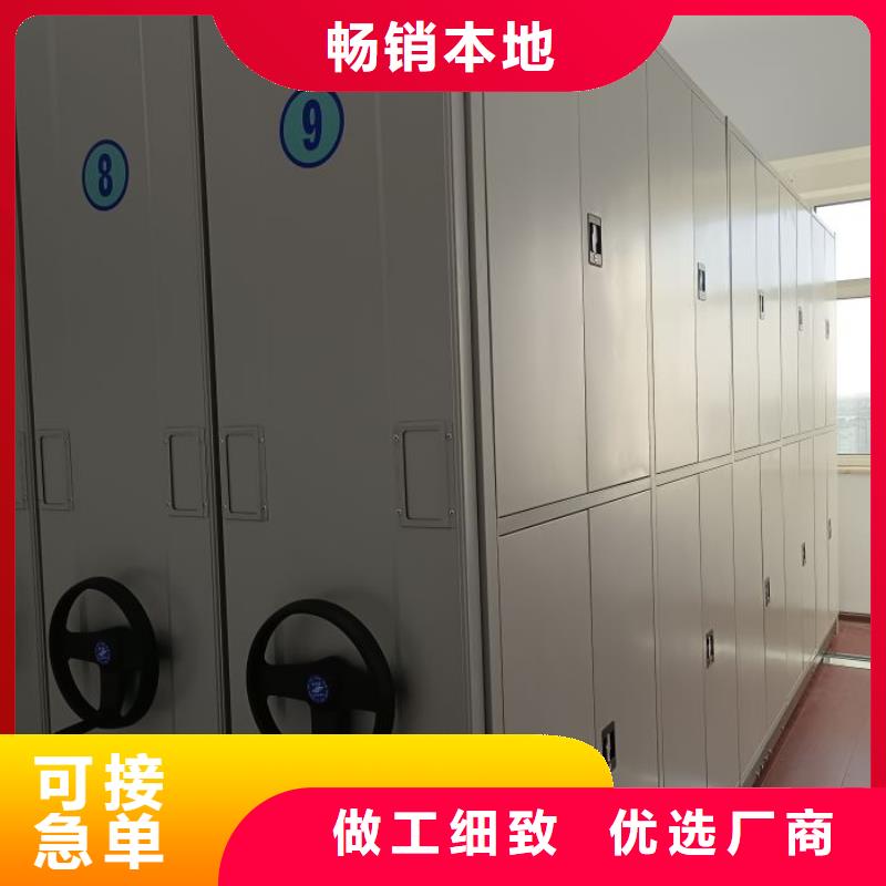 操作步骤【鑫康】手动型档案密集架