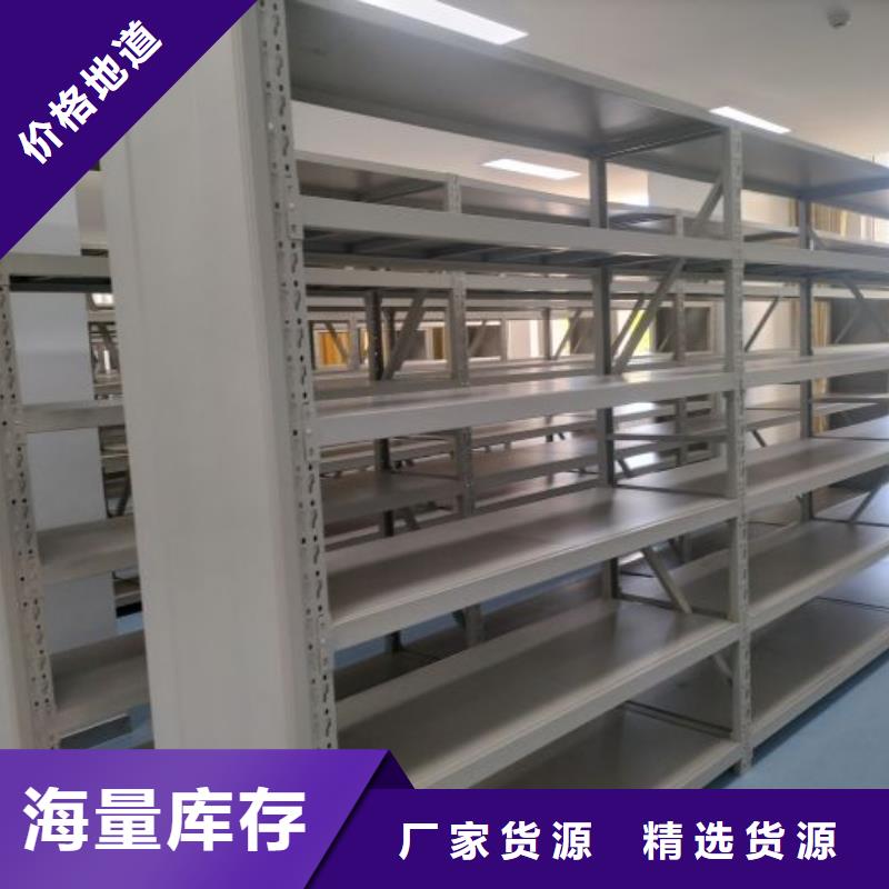 密集档案架视频-密集档案架|安徽省亳州市|利辛|蒙城|宣城|安庆|合肥|淮南