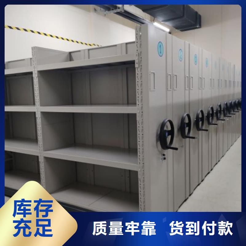 价实在【鑫康】全封闭式档案柜