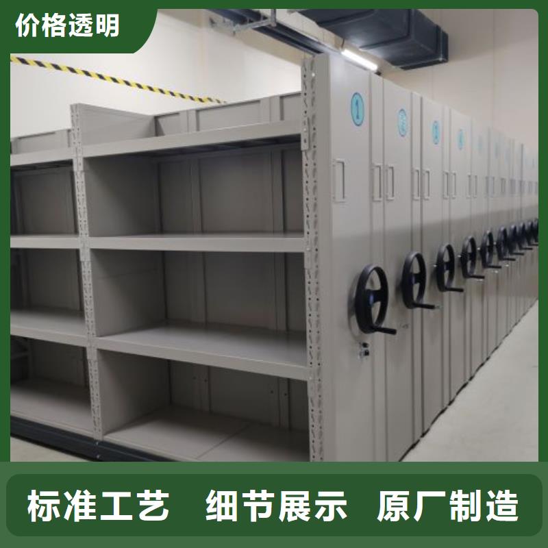 实力生产商【鑫康】全封闭式密集柜