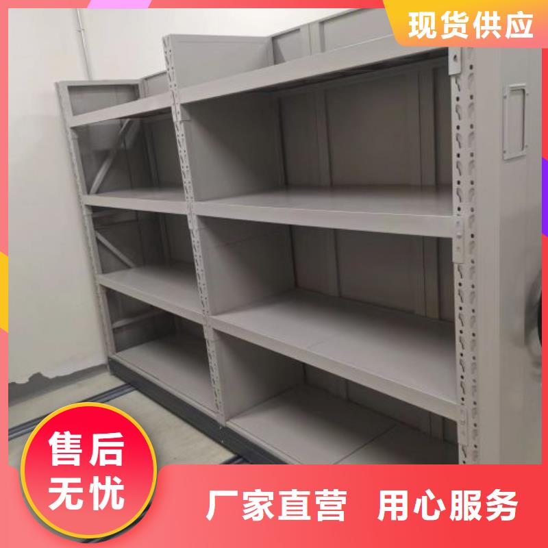 档案室密集架质量放心