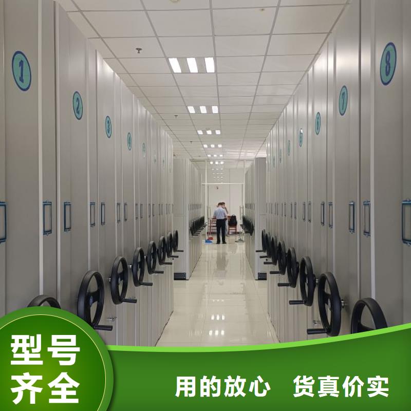 价实在【鑫康】全封闭式档案柜