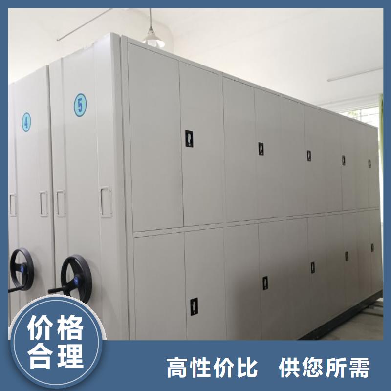 价实在【鑫康】全封闭式档案柜