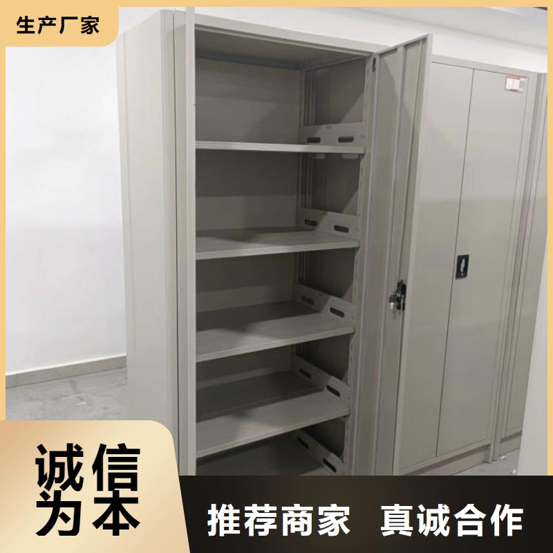 平等互利【鑫康】档案室手摇密集柜