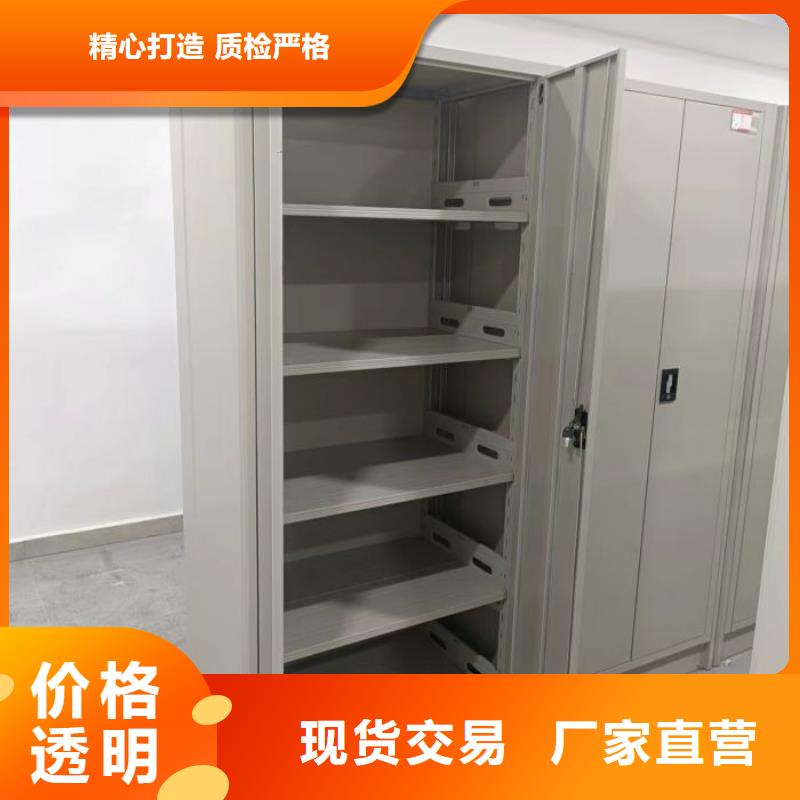 厂家铸造辉煌【鑫康】手电动密集架